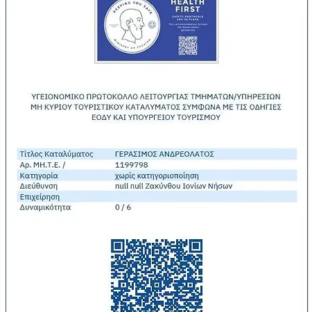 Orea Superior Szálloda Kipszéli